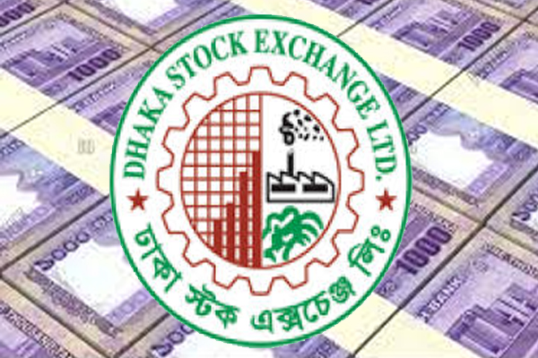 ডিএসই থেকে সরকারের রাজস্ব কমেছে