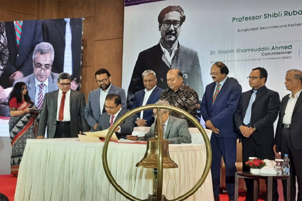 গোল্ডেন জুবিলি ফান্ডের লেনদেন শুরু