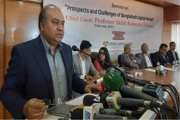 ক্ষুদ্র বিনিয়োগকারীদের সুরক্ষায় ফ্লোর প্রাইস দেওয়া হয়েছে : বিএসইসি চেয়ারম্যান