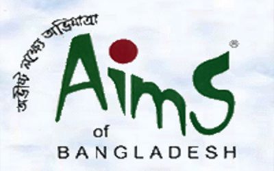 গ্রামীন ওয়ান : স্কিম টু ফান্ডের আর্থিক প্রতিবেদন প্রকাশ