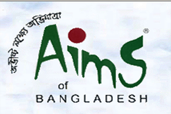 গ্রামীন ওয়ান : স্কিম টু ফান্ডের আর্থিক প্রতিবেদন প্রকাশ