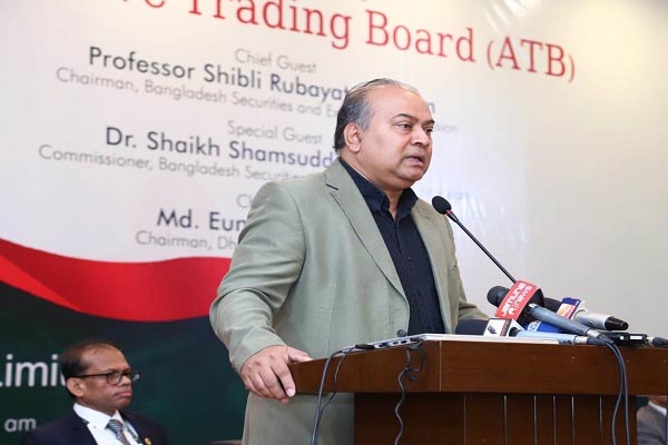 এটিবির মাধ্যমে শেয়ারবাজার উন্নতি লাভ করবে : বিএসইসি চেয়ারম্যান