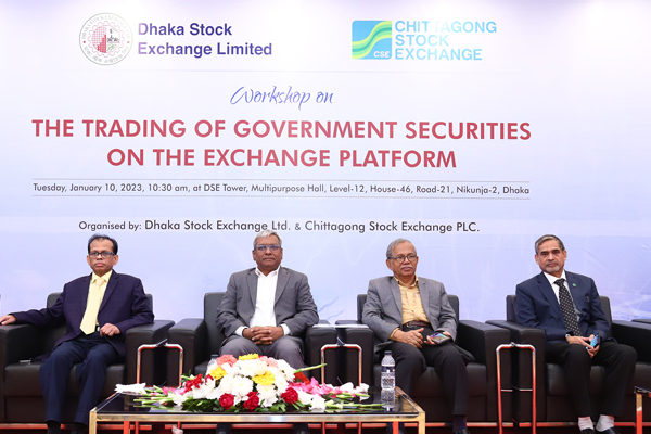 সরকারি সিকিউরিটিজের চেয়ে নিরাপদ বিনিয়োগ আর কিছু হয় না