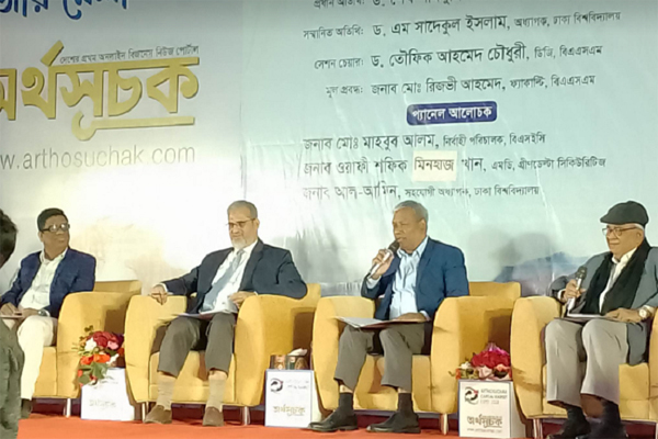 বিনিয়োগ শিক্ষা দেওয়ার ক্ষেত্রে অনেক গ্যাপ রয়েছে : শামসুদ্দিন আহমেদ