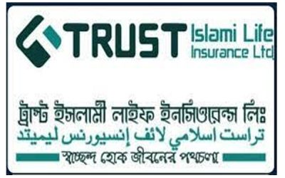 ট্রাস্ট ইসলামী লাইফ ইন্সুরেন্সের আইপিও অনুমোদন