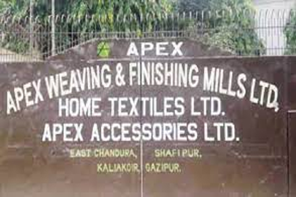 এপেক্স উইভিং’র ডিভিডেন্ড সংক্রান্ত তথ্য প্রকাশ