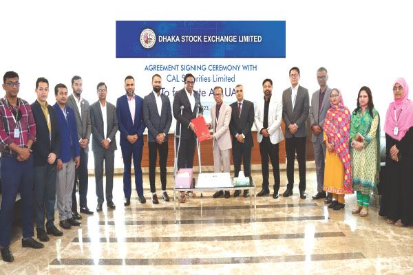 ডিএসইতে এপিআই ইউএটি চালুর চুক্তি হস্তান্তর