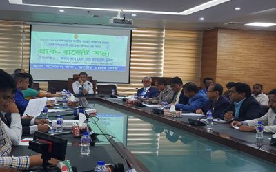 আগামী বাজেটে দ্বৈত কর বাতিল দাবি