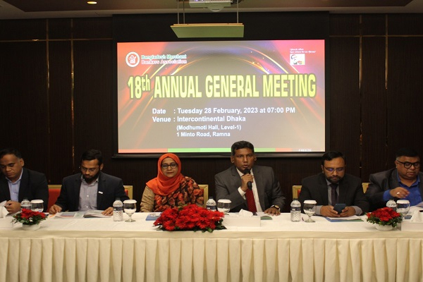 বিএমবিএ-এর ১৮তম এজিএম অনুষ্ঠিত
