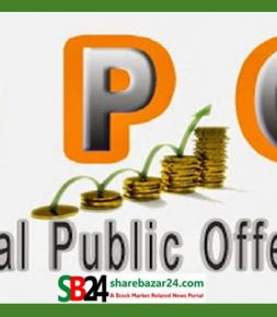 হতাশায় শেয়ারহোল্ডাররা: রেকর্ড লোকসান ও আটকে থাকা আইপিও অর্থ