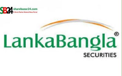 লংকাবাংলা সিকিউরিটিজের ডিভিডেন্ড ঘোষণা