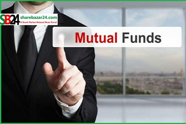 মিউচ্যুয়াল ফান্ডগুলোর বিনিয়োগ সীমা পুন:নির্ধারণে নীতিগত সিদ্ধান্ত গ্রহণ