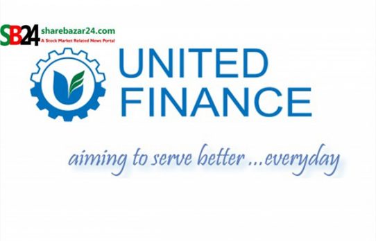বাংলাদেশ ব্যাংকের নীতিগত সম্মতি, শরিয়াহভিত্তিক সেবা দেবে ইউনাইটেড ফাইন্যান্স