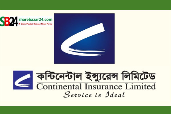 নয় মাসে কন্টিনেন্টাল ইন্স্যুরেন্সের ইপিএস সামান্য কমেছে