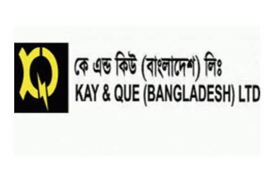 ইপিএস ও এনএভিতে শক্তিশালী প্রবৃদ্ধি দেখালো কে অ্যান্ড কিউ