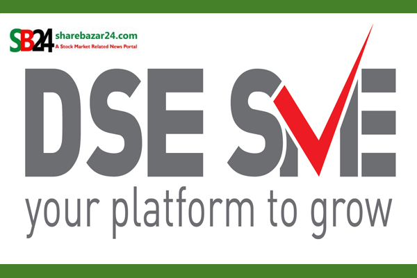 ডিএসই এসএমই প্ল্যাটফর্মে ‘যোগ্য বিনিয়োগকারী’ নীতিমালায় পরিবর্তন