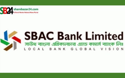 স্পট মার্কেটে লেনদেন করবে সাউথ বাংলা এগ্রিকালচারাল ব্যাংক
