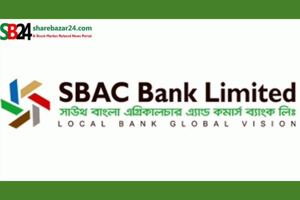 স্পট মার্কেটে লেনদেন করবে সাউথ বাংলা এগ্রিকালচারাল ব্যাংক