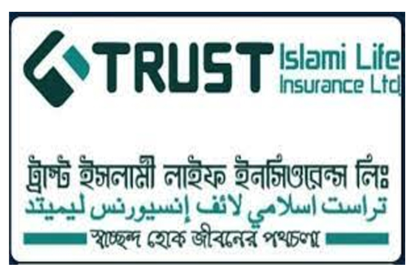 ট্রাস্ট ইসলামী লাইফ ইন্স্যুরেন্সের ডিভিডেন্ড ঘোষণা