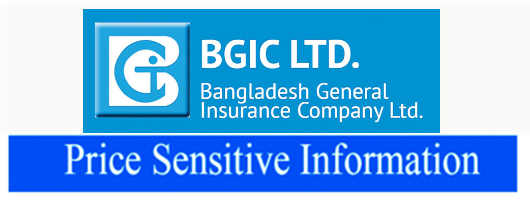price sensitive informaton of bangladesh general insurance