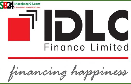 শক্তিশালী আর্থিক ভিত্তিতে আইডিএলসির নগদ ও স্টক লভ্যাংশ