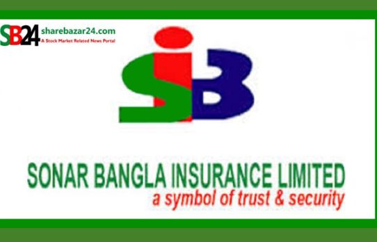 সোনার বাংলা ইন্স্যুরেন্সের ডিভিডেন্ড ঘোষণা