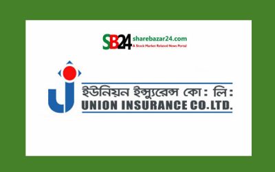 তৃতীয় প্রান্তিকে আয় বৃদ্ধি, নয় মাসে দৃঢ় অবস্থানে ইউনিয়ন ইন্স্যুরেন্স