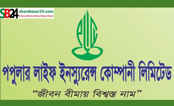 পপুলার লাইফ ইন্স্যুরেন্সের শেয়ার স্থগিত