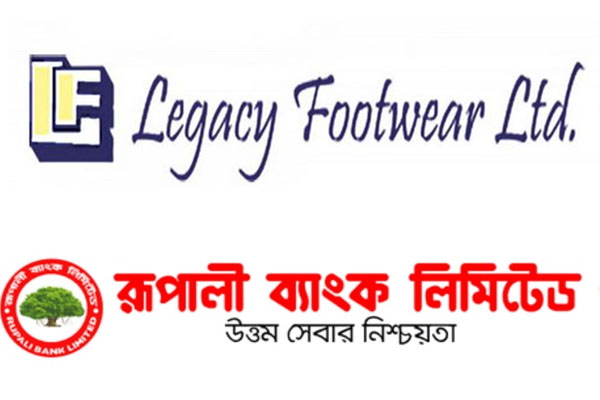 সুদ মওকুফে আইনী মতামত নেয়ার সিদ্ধান্ত