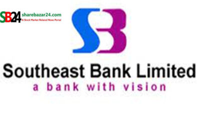 সাউথইস্ট ব্যাংকের অনিয়ম খতিয়ে দেখতে তদন্ত কমিটি গঠন