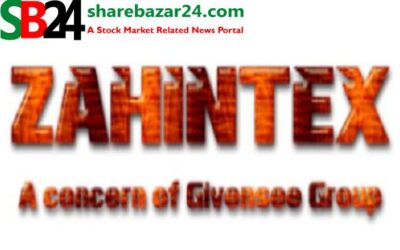 জাহিন টেক্সের ২টি উৎপাদন ইউনিট সব স্থানান্তর সম্পন্ন