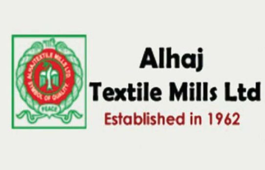 ডিভিডেন্ড বিতরণের পরপরই ক্যাটাগরি ফেরত পেল আলহাজ্ব টেক্সটাইল
