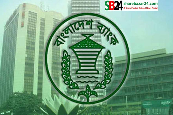 পুঁজিবাজারে বন্ড ও ডিবেঞ্চারে বিনিয়োগ প্রত্যাহার 