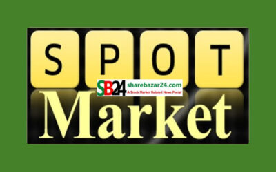 স্পট মার্কেটে ইউনিট লেনদেন করবে ২ মিউচ্যুয়াল ফান্ড