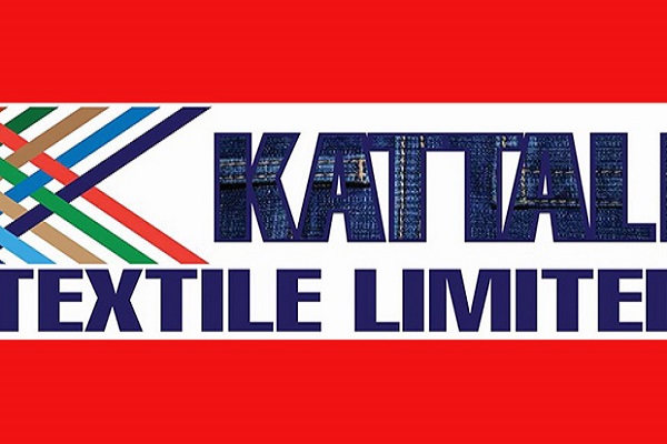 কাট্টালি টেক্সটাইলের ডিভিডেন্ড ঘোষণা