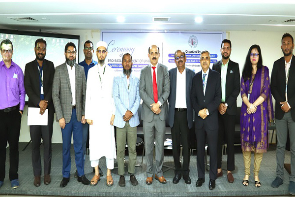 ক্যাপিটেক গ্রামীন ব্যাংক ফান্ডের ইউনিট বরাদ্ধ