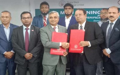 জাল নিরীক্ষা প্রতিবেদন ঠেকাতে ডিএসই ও আইসিএবি‘র মধ্যে চুক্তি