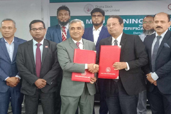 জাল নিরীক্ষা প্রতিবেদন ঠেকাতে ডিএসই ও আইসিএবি‘র মধ্যে চুক্তি