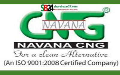 নাভানা সিএনজির ডিভিডেন্ড ঘোষণা