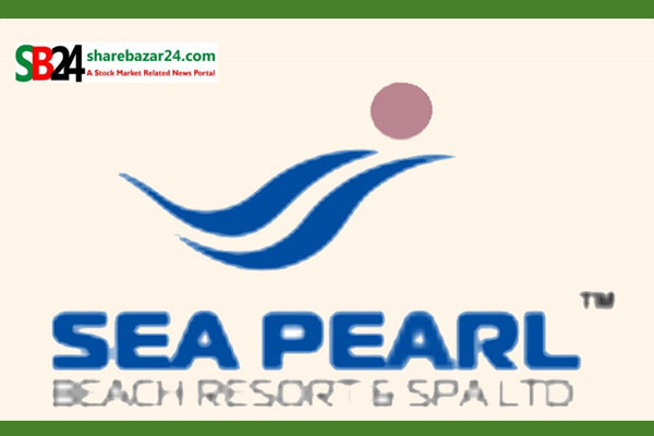 সী পার্ল বীচ রিসোর্টের ডিভিডেন্ড ঘোষণা
