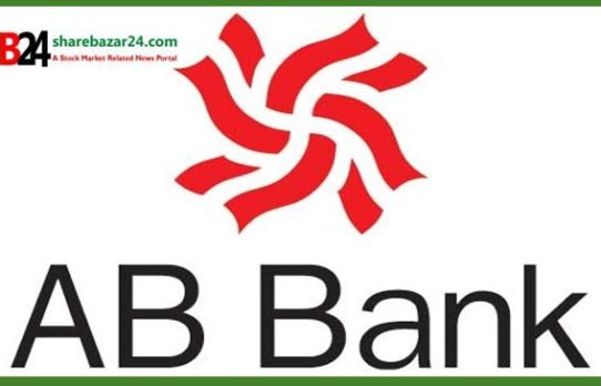 এবি ব্যাংকের দ্বিতীয় প্রান্তিকের আর্থিক প্রতিবেদন প্রকাশ