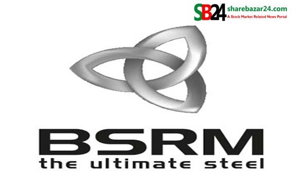 বিএসআরএম স্টিল রি-রোলিংয়ের প্রথম প্রান্তিক প্রকাশ