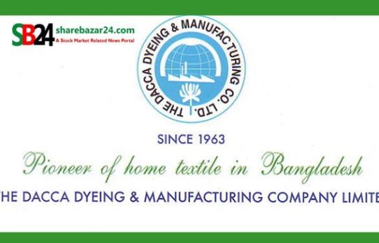 টানা লোকসান ও ঋণের চাপে ঢাকা ডাইংয়ের ভবিষ্যৎ অনিশ্চিত
