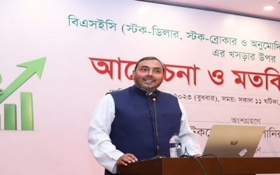 স্টক ব্রোকার-ডিলার বিধির সংশোধন স্থগিতের দাবি