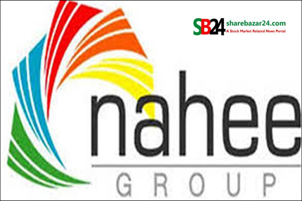 নাহী অ্যালুমিনিয়ামের ডিভিডেন্ড ঘোষণা