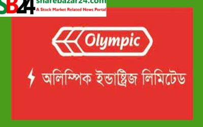 অলিম্পিক ইন্ডাস্ট্রিজের আর্থিক প্রতিবেদন প্রকাশ
