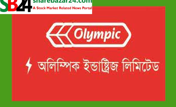অলিম্পিক ইন্ডাস্ট্রিজের আর্থিক প্রতিবেদন প্রকাশ