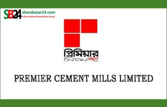 আর্থিক পারফরম্যান্স বিবেচনায় প্রিমিয়ার সিমেন্টের রেটিং অপরিবর্তিত