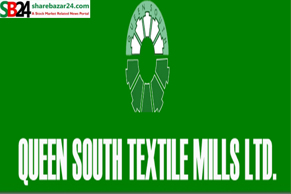 কুইন সাউথের আর্থিক প্রতিবেদন প্রকাশ