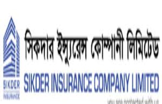 প্রথম প্রান্তিকে সিকদার ইন্স্যুরেন্সের মুনাফায় শক্তিশালী প্রবৃদ্ধি